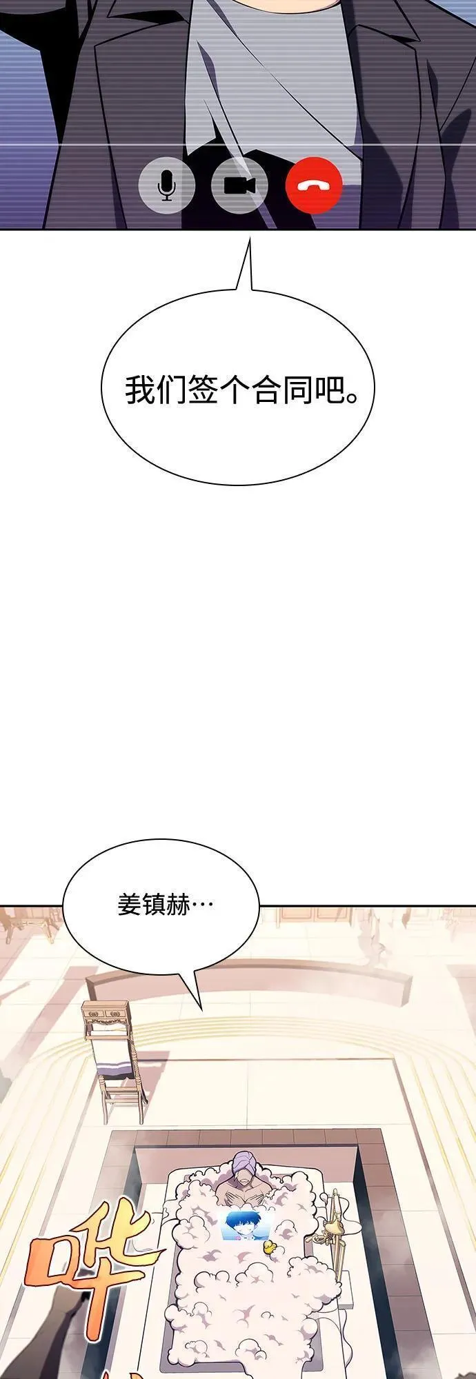 [第111话] 两层的结合（1）4