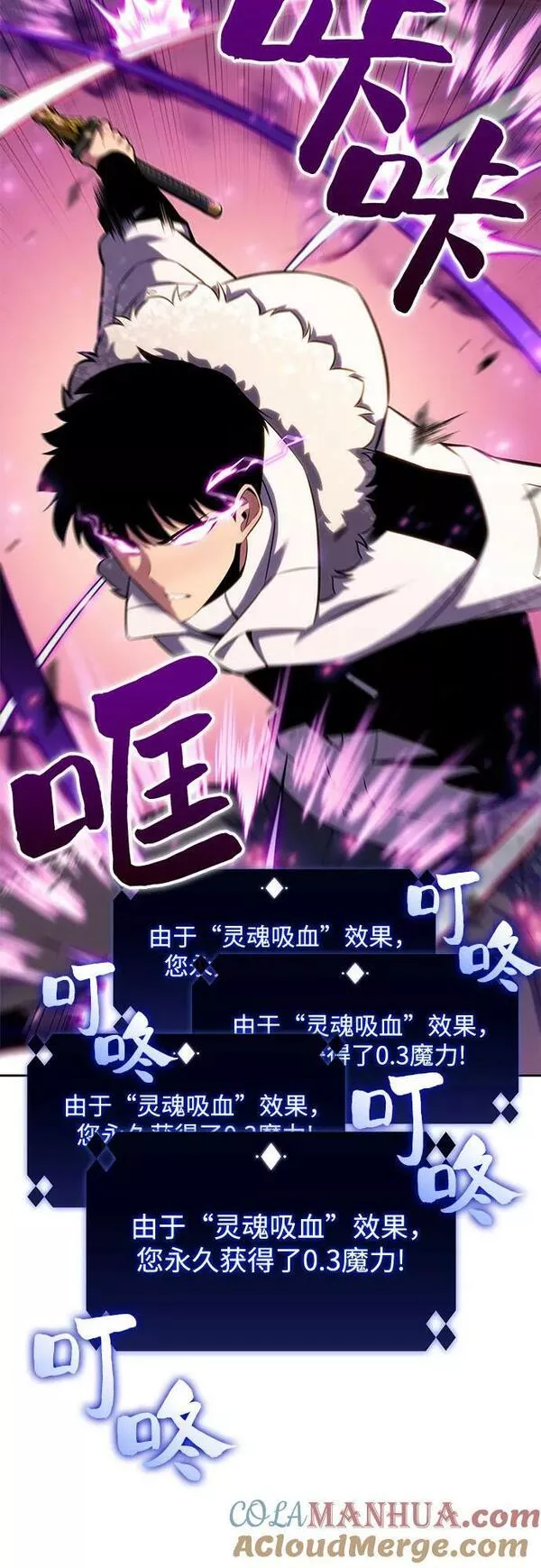 [第94话] 全面战（3）3