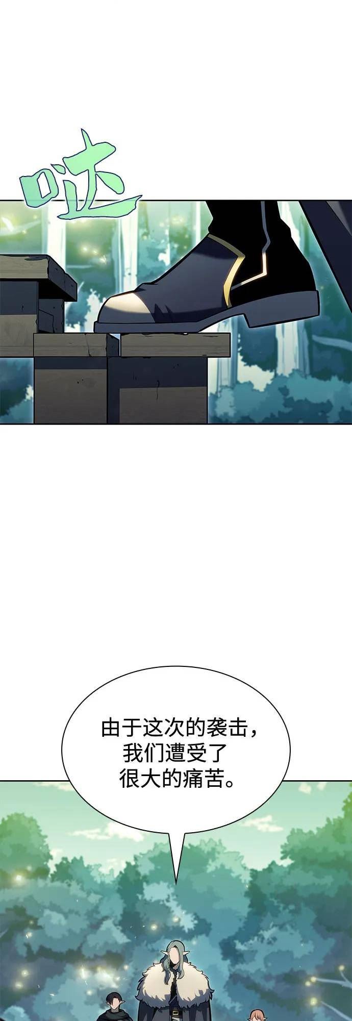 [第82话] 月光下的庆典（2）4