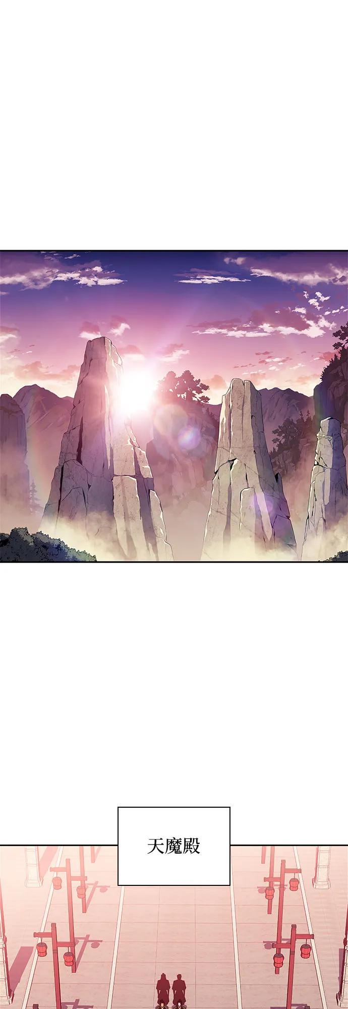 [第170话] 侠义世界，武林(2)1