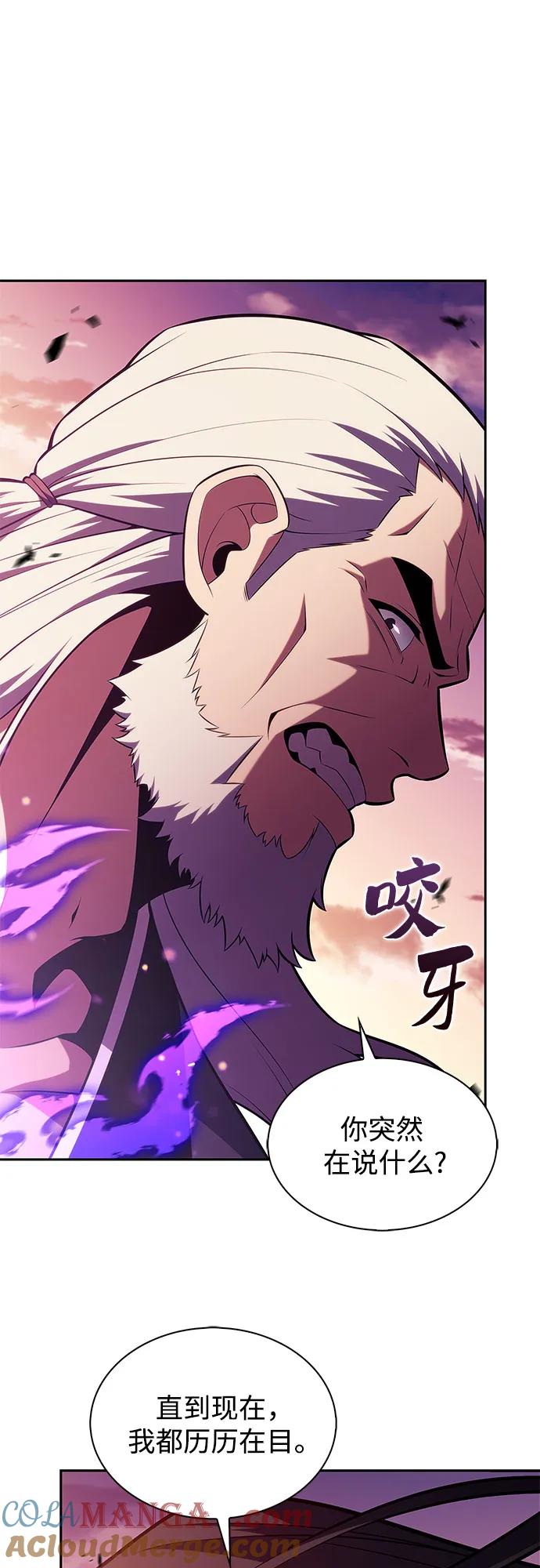 [第174话] 夜叉(1)3