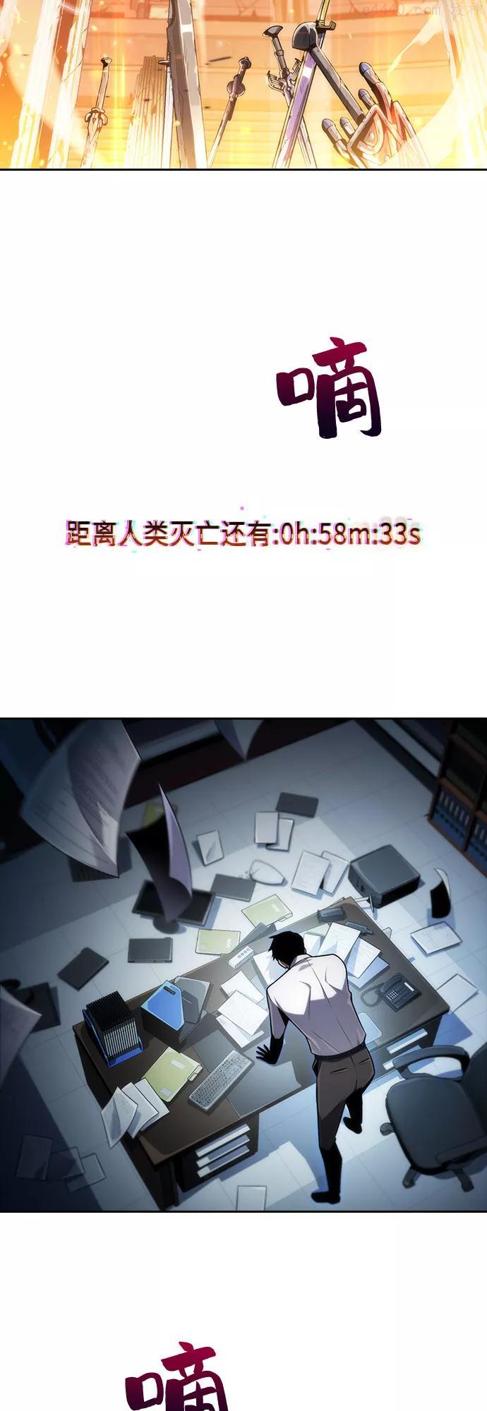 序章 一切的开始2