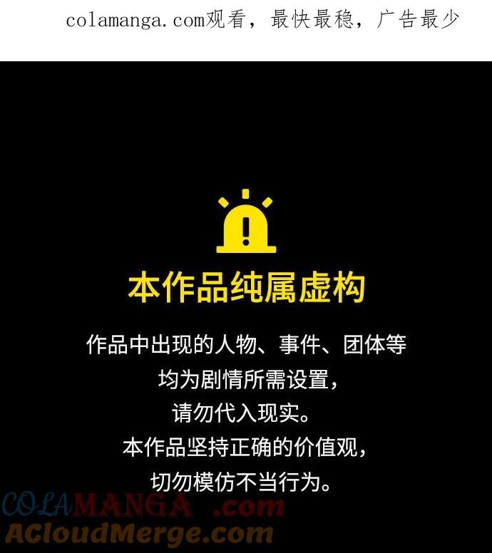 [第156话] 伟大的探险家“派西斯”0