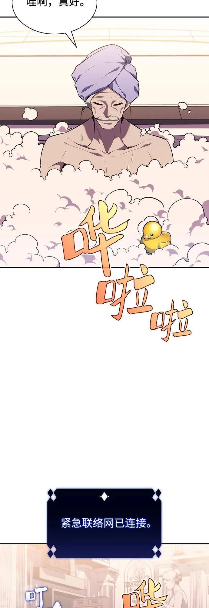 [第111话] 两层的结合（1）2