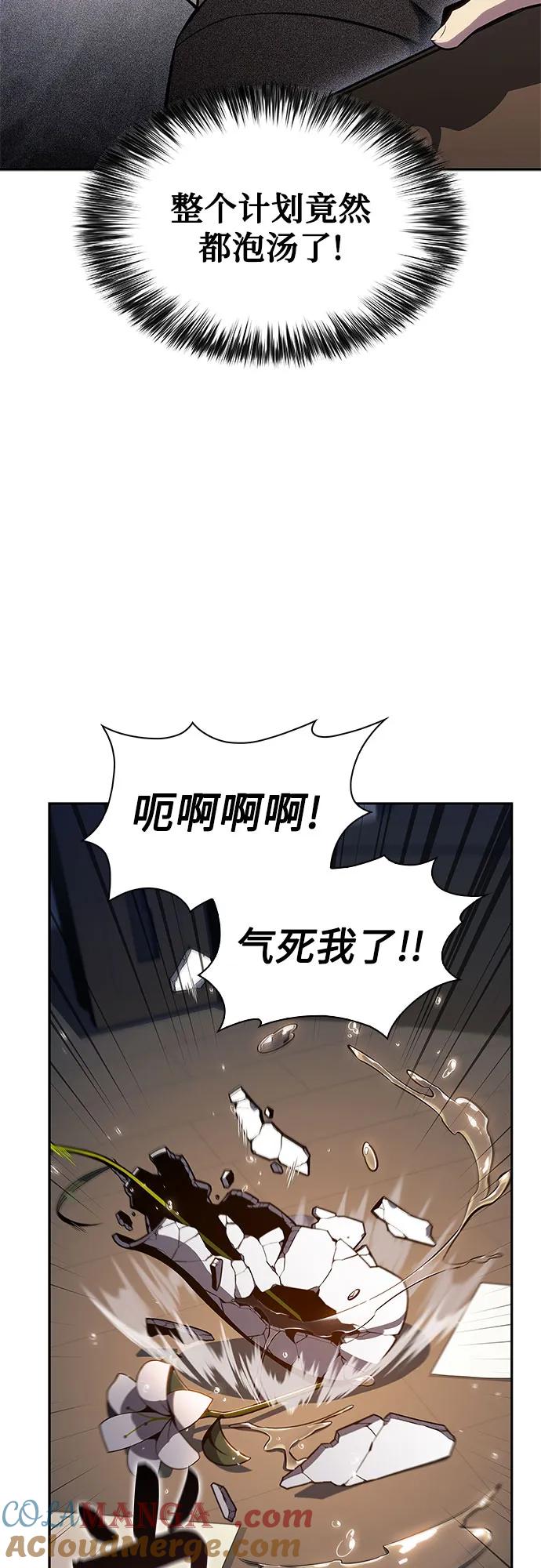 [第151话] “莱因哈德”的重量(1)3