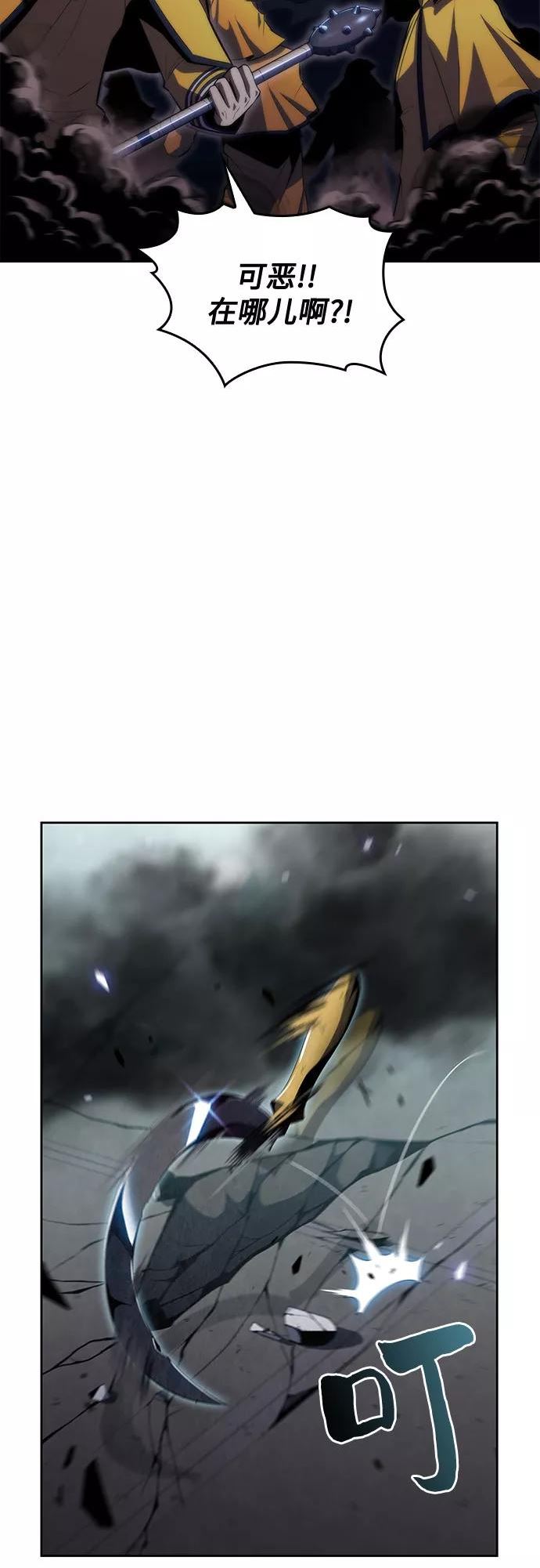 [第63话] 活祭品的仪式（3）2