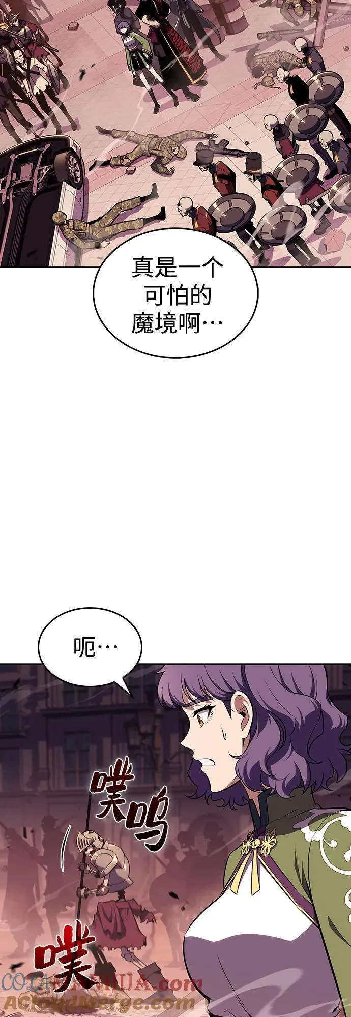 [第120话] 战火涌现（3）3