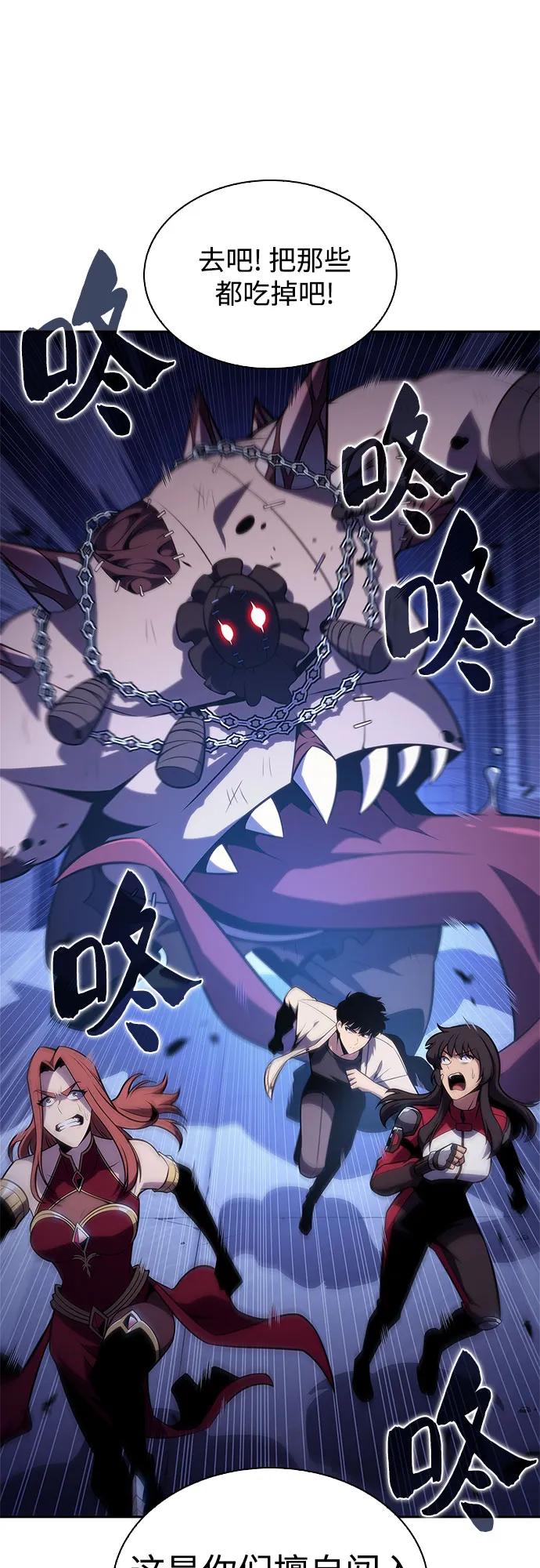 [第165话] 最强援军(1)2