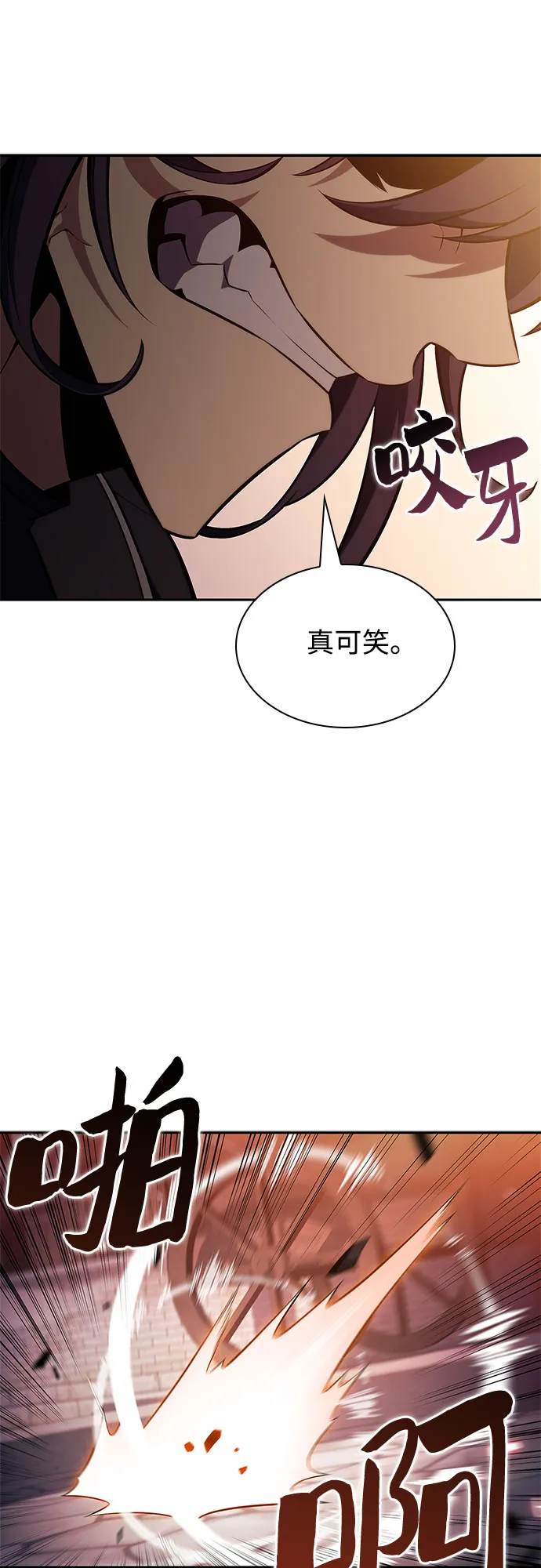 [第147话] 玩家们的世界(1)2