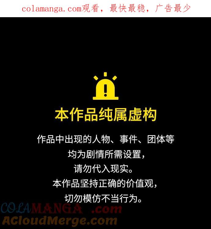 [第170话] 侠义世界，武林(2)0