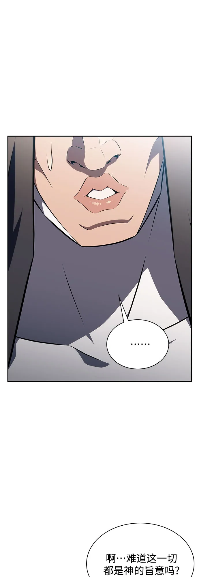 [第136话] 血剑白蛇3