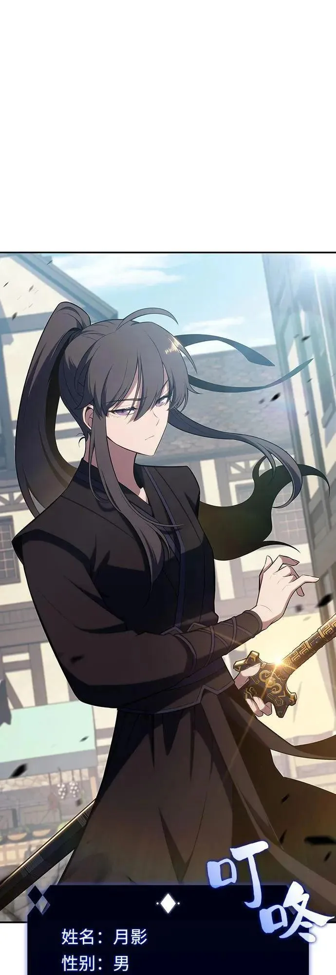 [第110话] 红色誓言的图案1