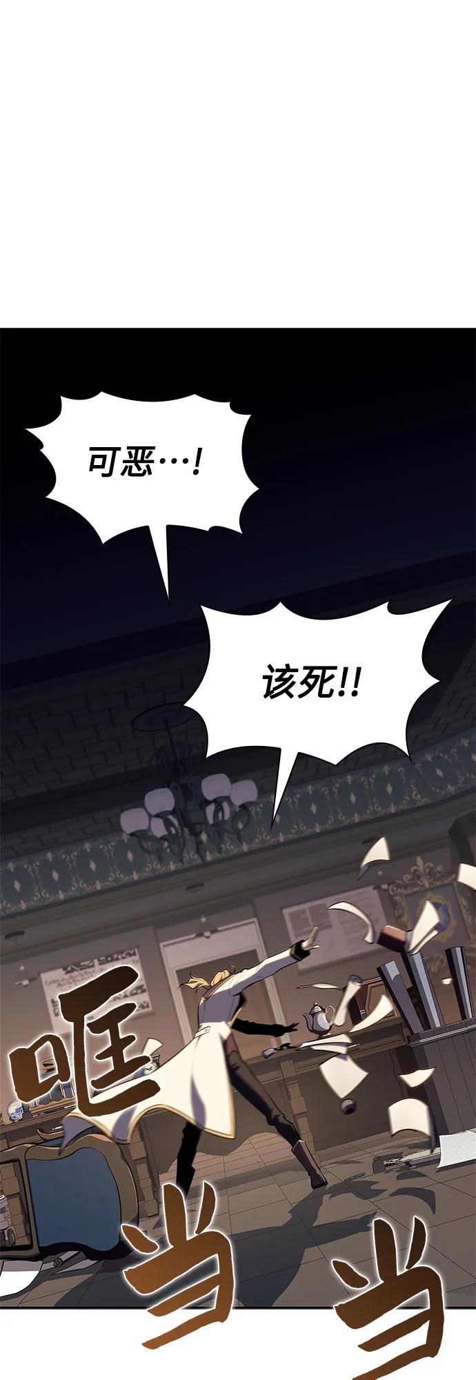 [第151话] “莱因哈德”的重量(1)1