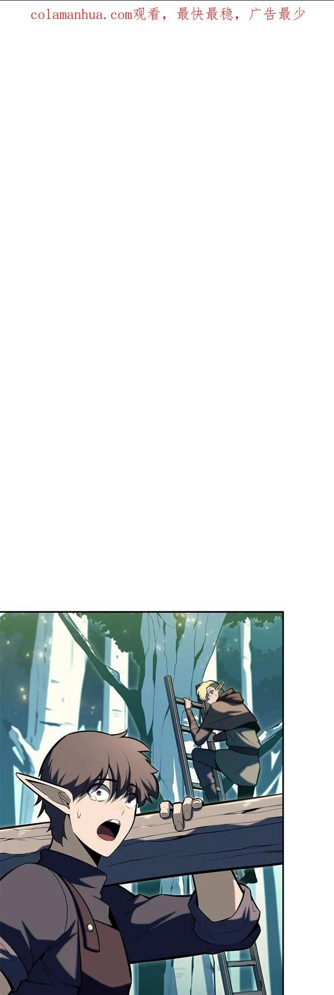 [第82话] 月光下的庆典（2）1