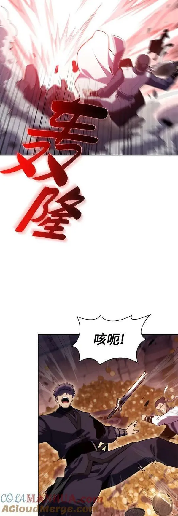 [第104话] 召唤绝望的角笛（2）3