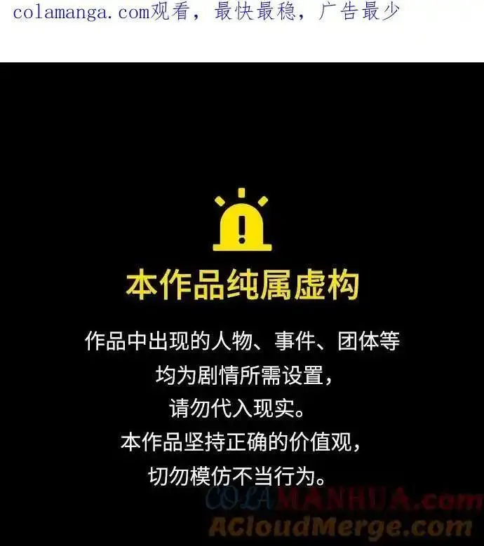 [第127话] 出现的变数们(1）0