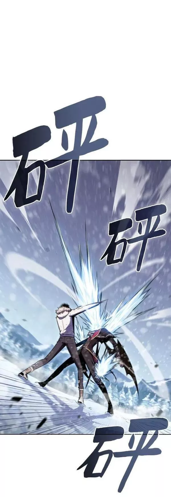 [第95话] 全面战（4）1