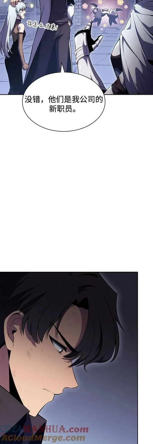 [第103话] 召唤绝望的角笛（1）3