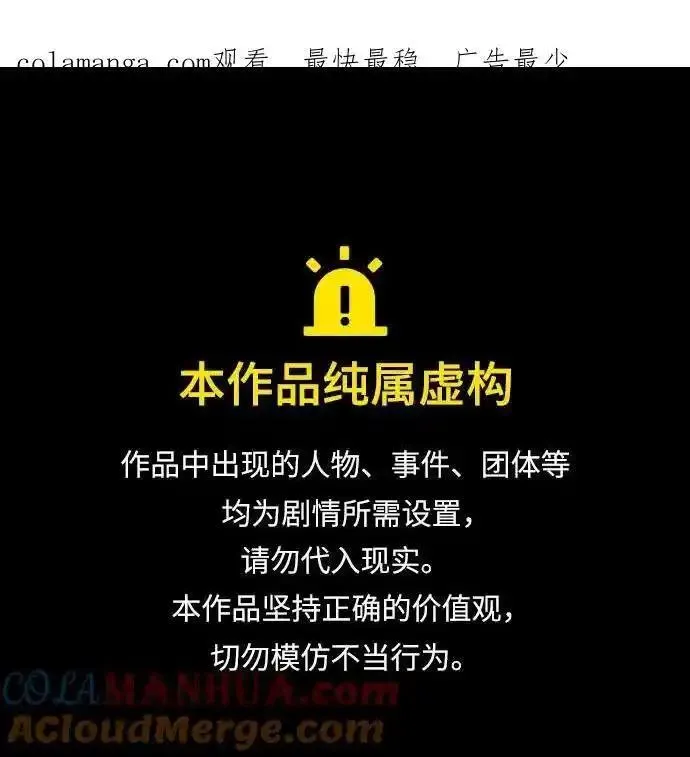 [第127话] 出现的变数们（1）0