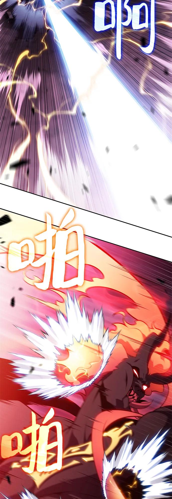 [第176话] 夜叉(3)2