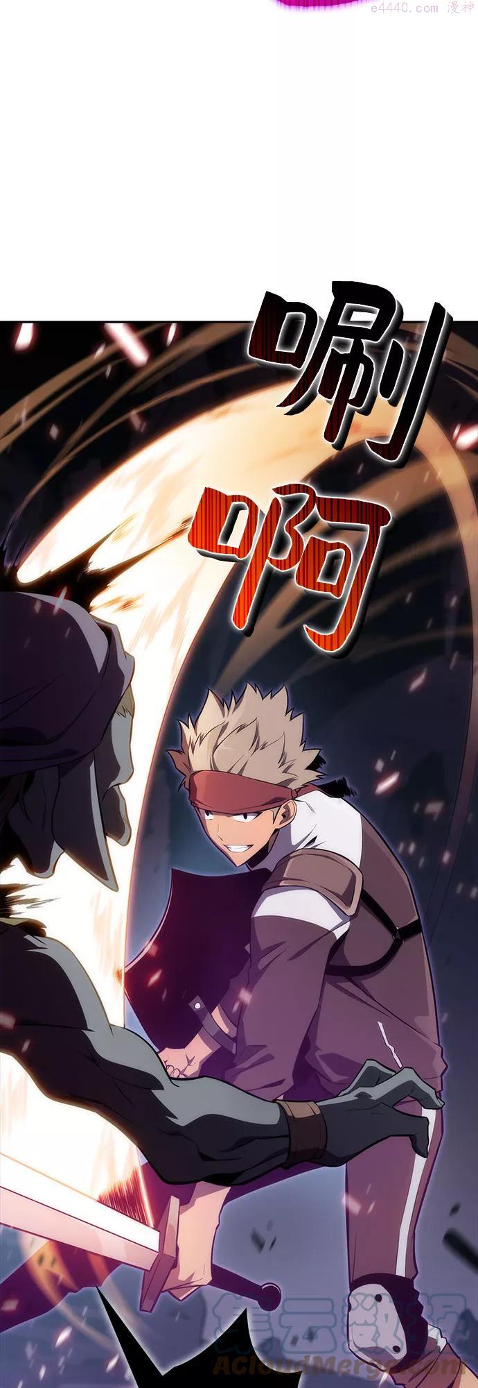 第12话 拉比林托斯迷宫43