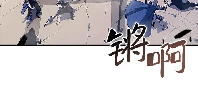 [第155话] “莱因哈德”的重量(4)4