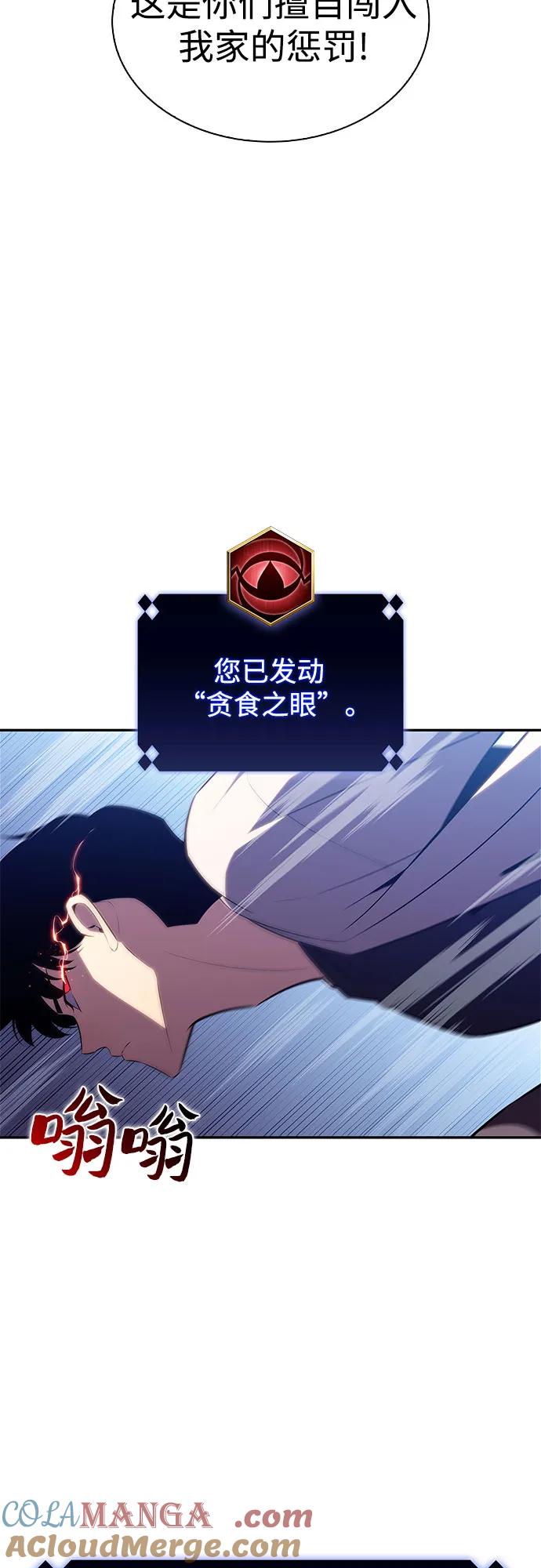 [第165话] 最强援军(1)3