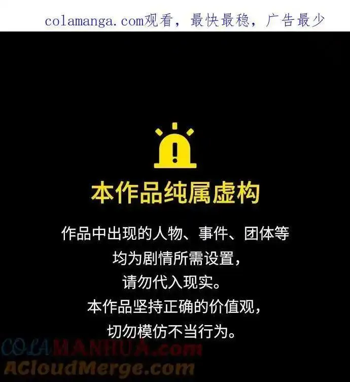 [第126话] 生命灵球0