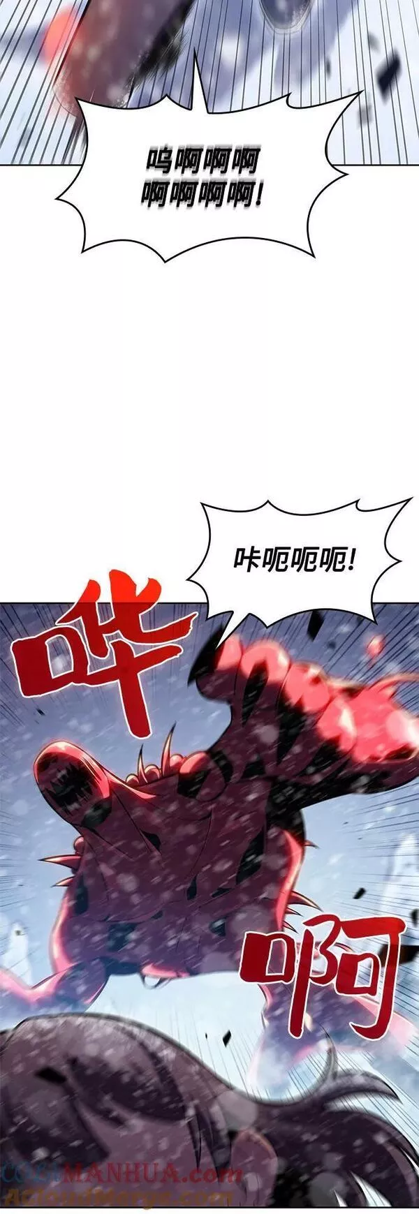 [第91话] 血液中转站（2）3