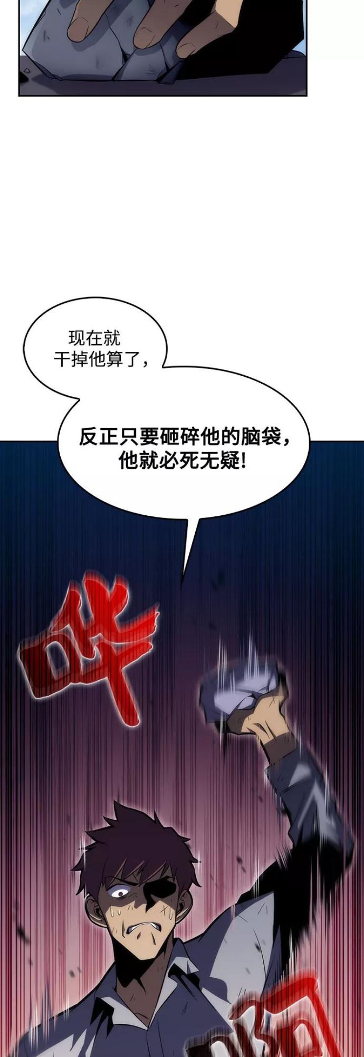 [第13话] 拉比林托斯迷宫（5）1