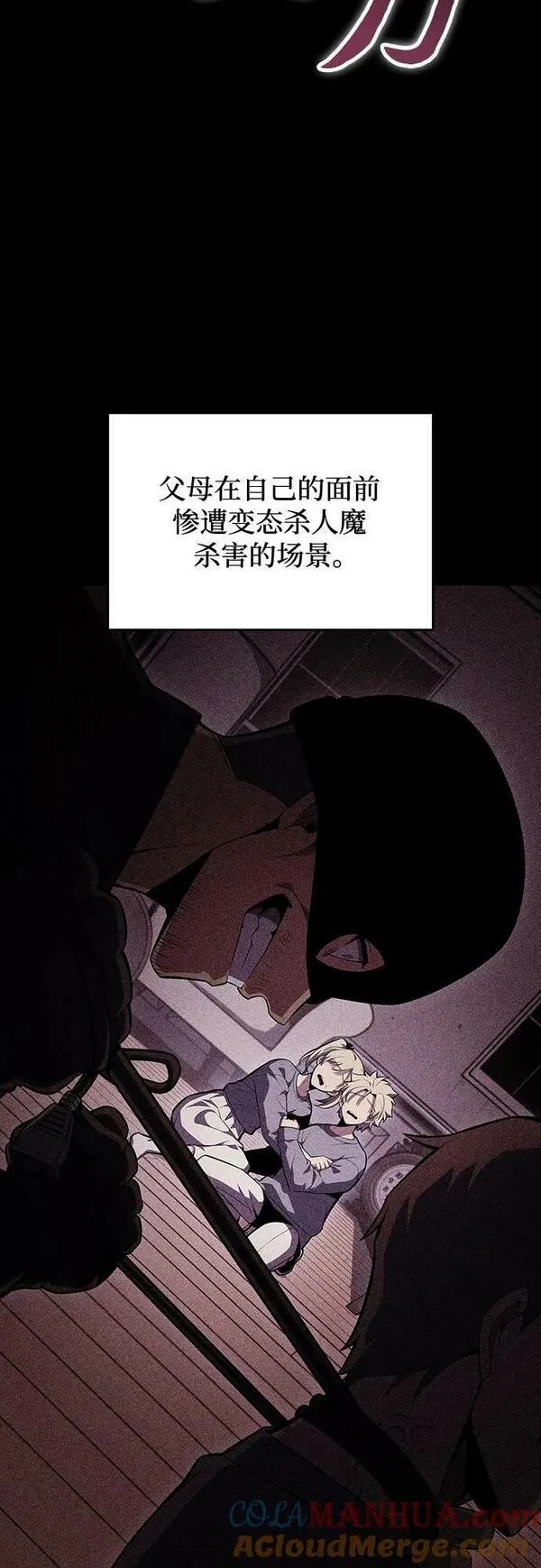[第101话] 快乐战斗狂3