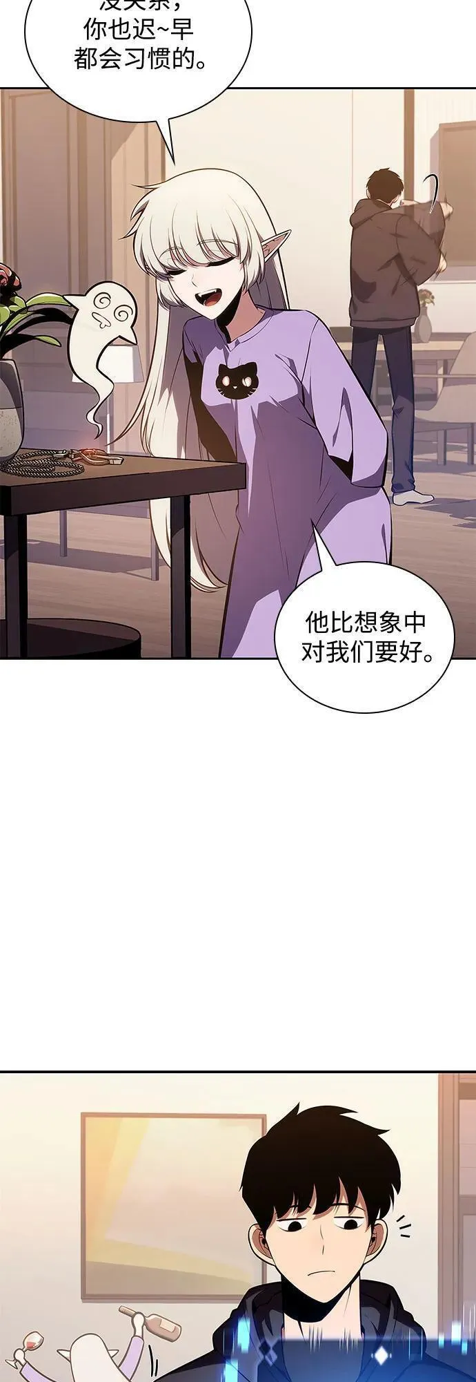 [第117话] 大佬合作团结大会2