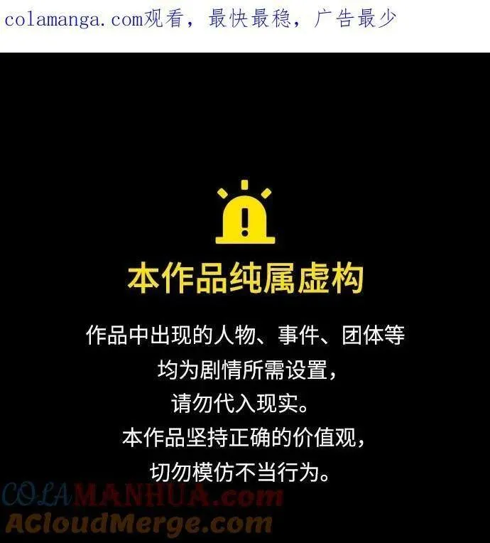 [第114话] 连接信念的绳索0