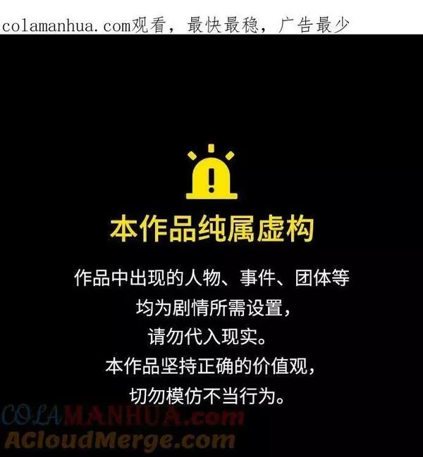 [第98话] 假面舞会（2）0