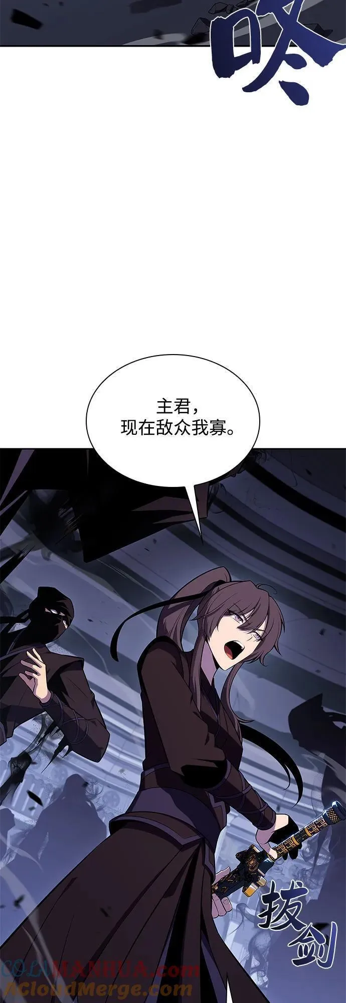 [第112话] 两层的结合（2）3