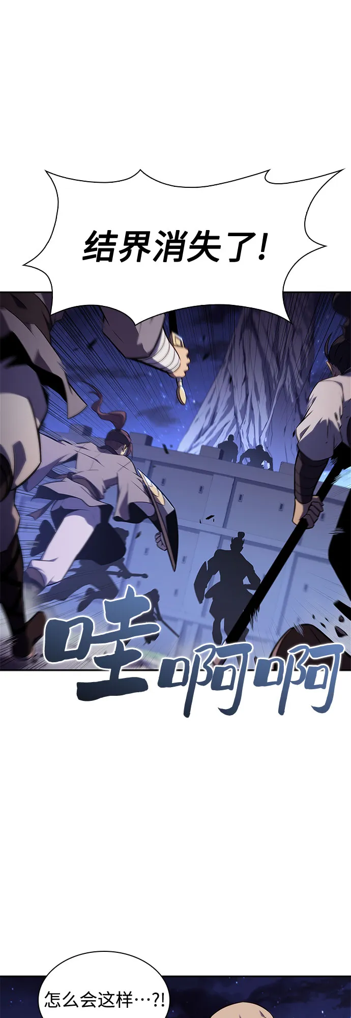 [第140话] 梦幻的失乐园(1)2