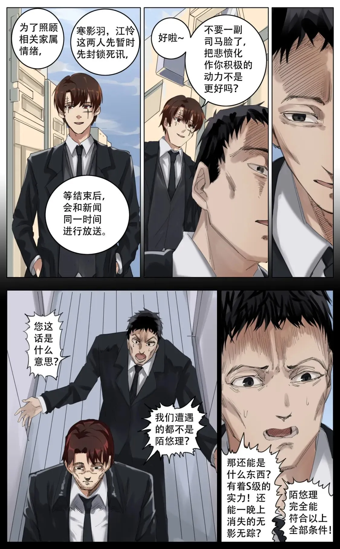 037 开元0