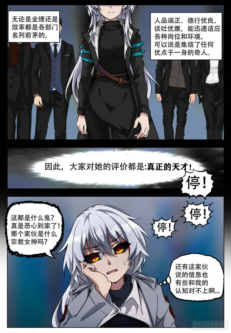 处理3