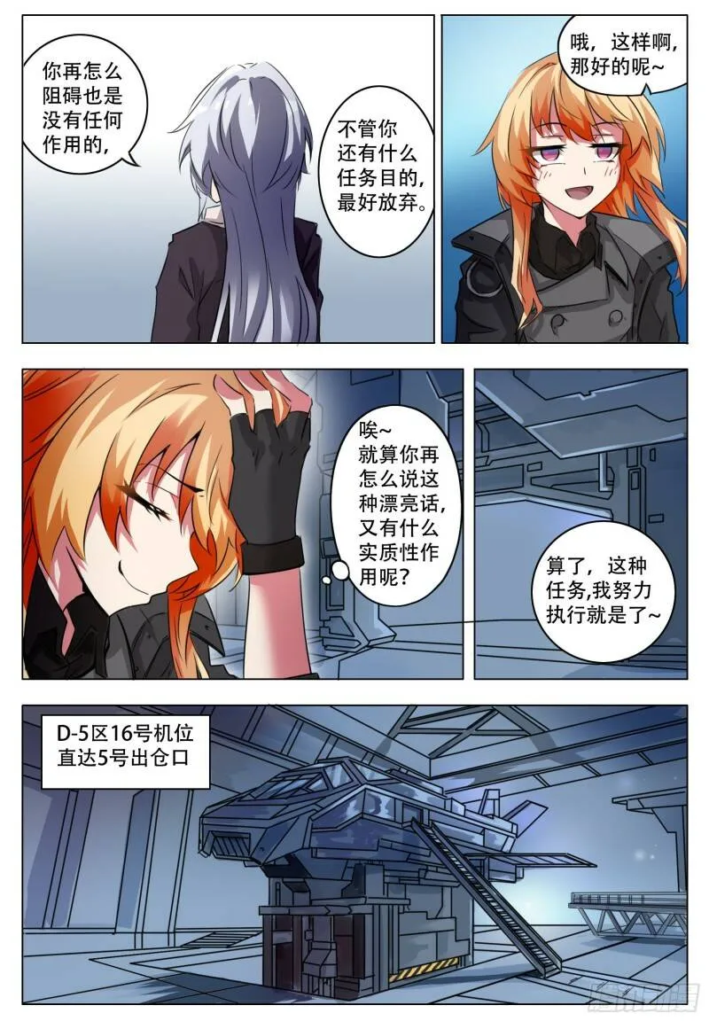 平稳3