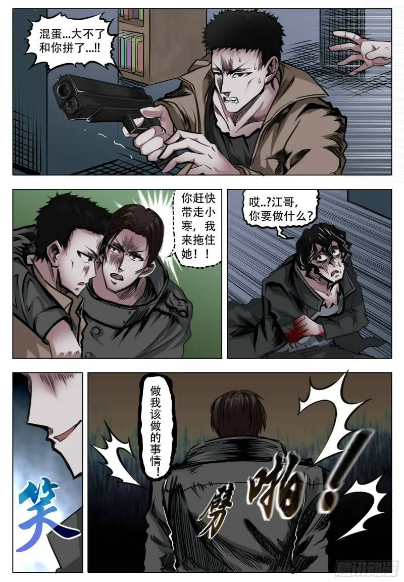 就一信息2