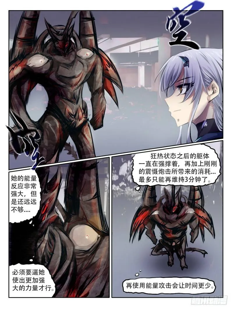 变动0