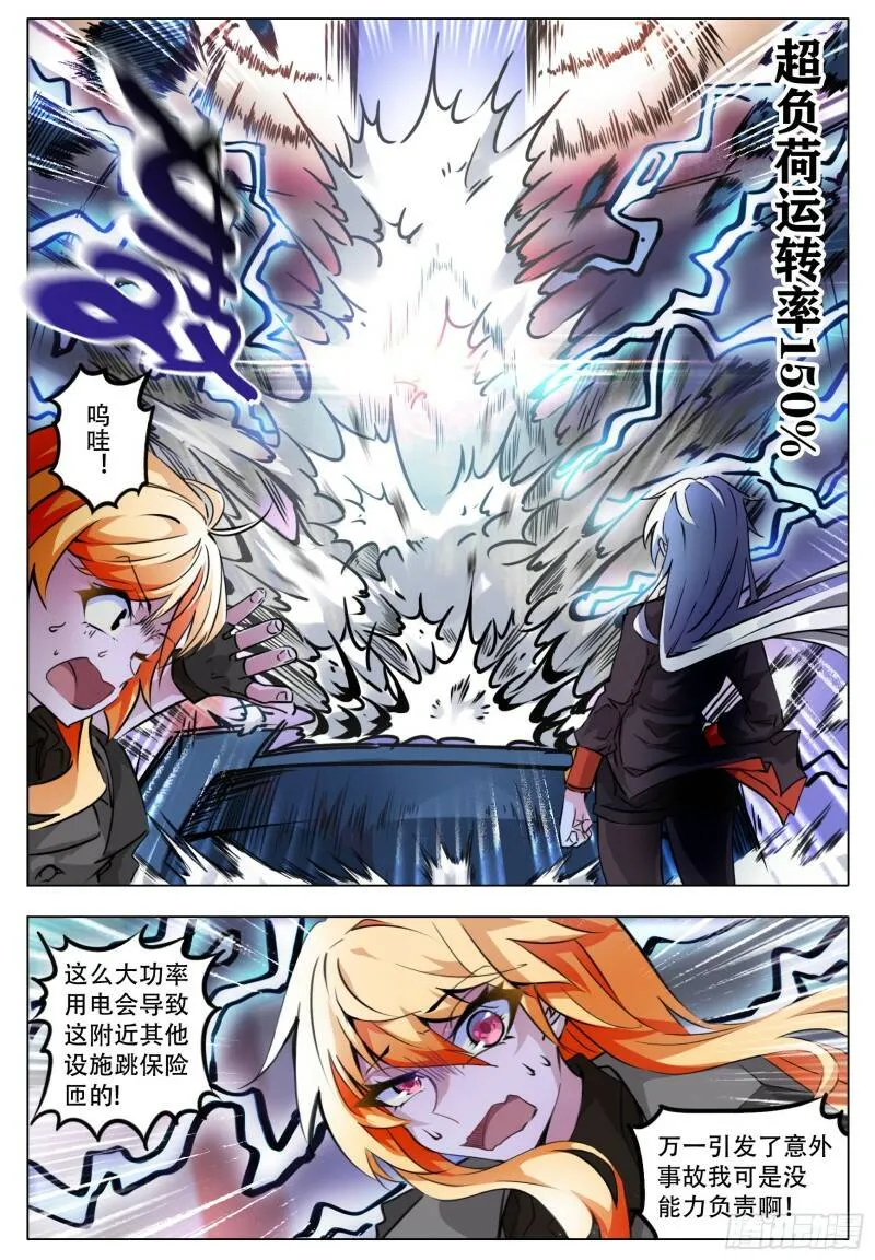 新行动4