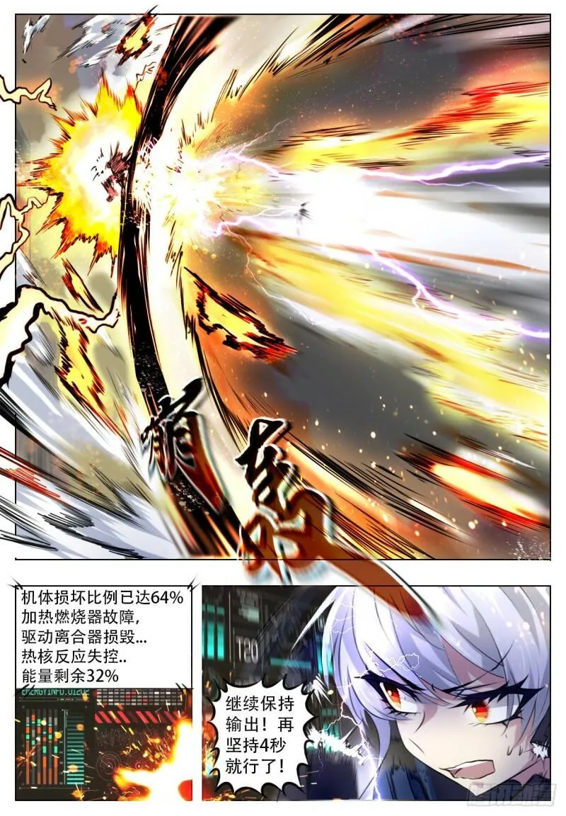 无常规4