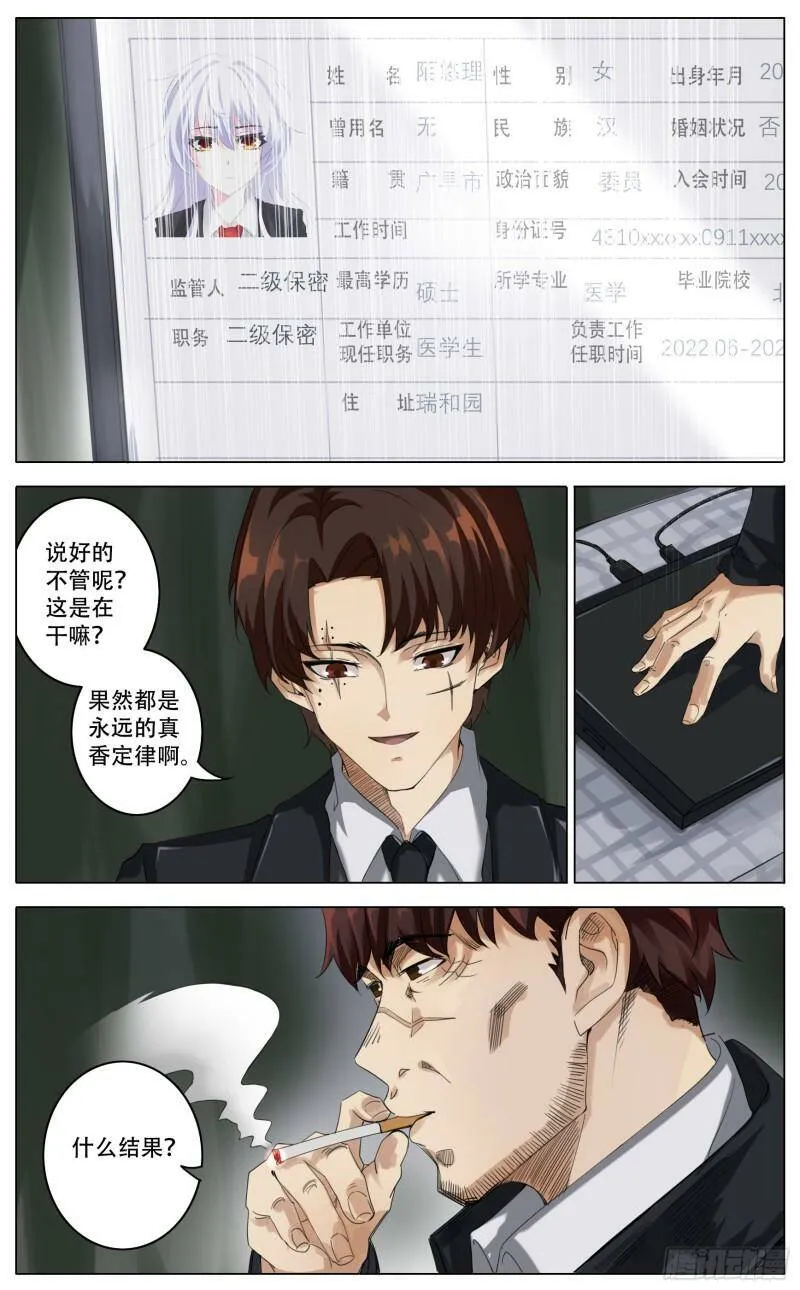 叙述2