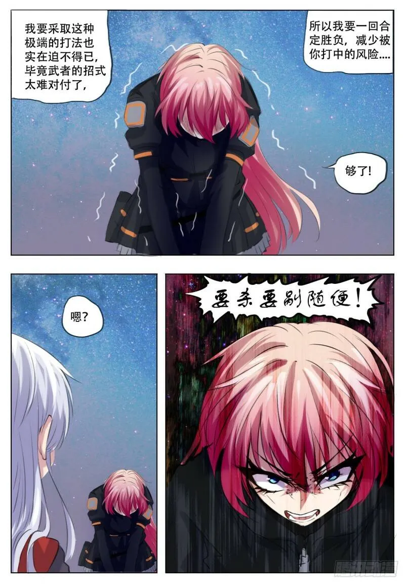 了解2