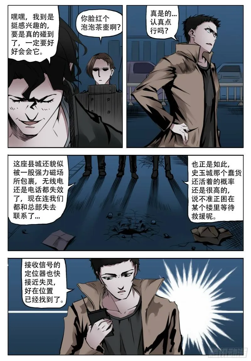 认知3