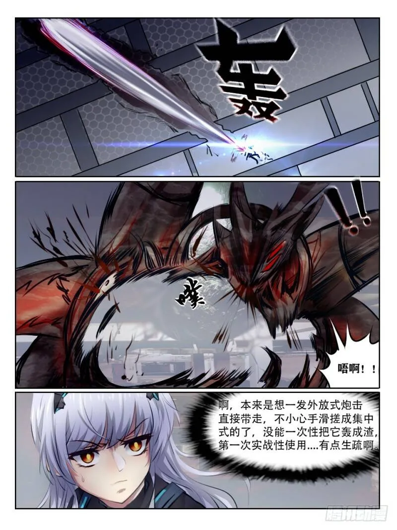 变动4