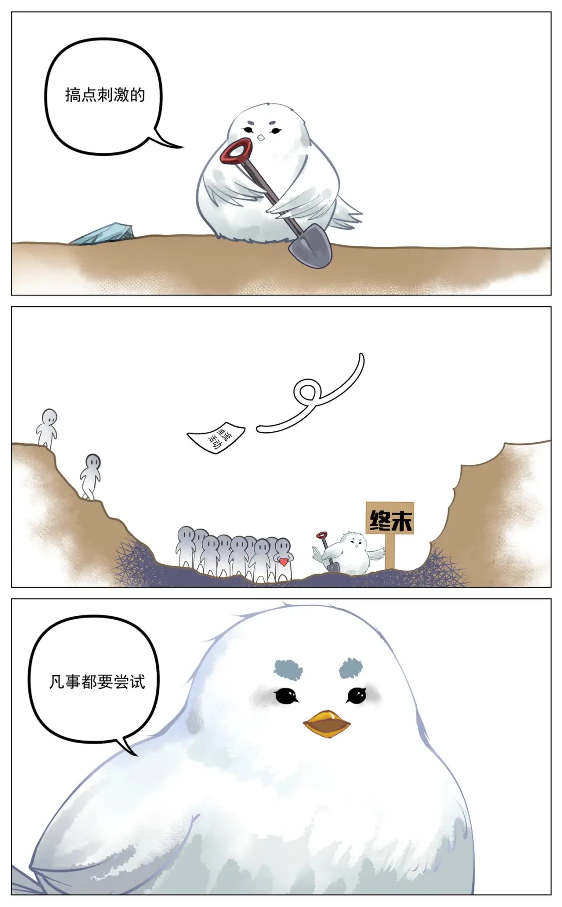 新作介绍3