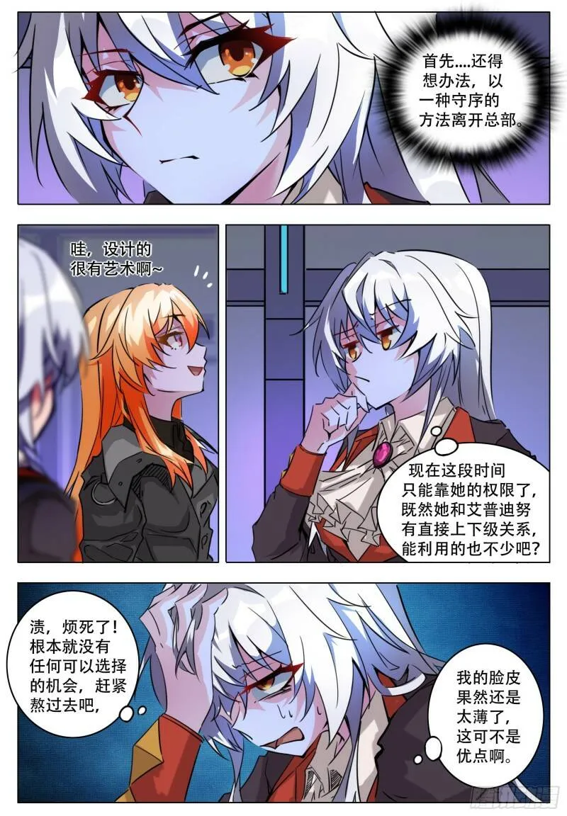 新行动2