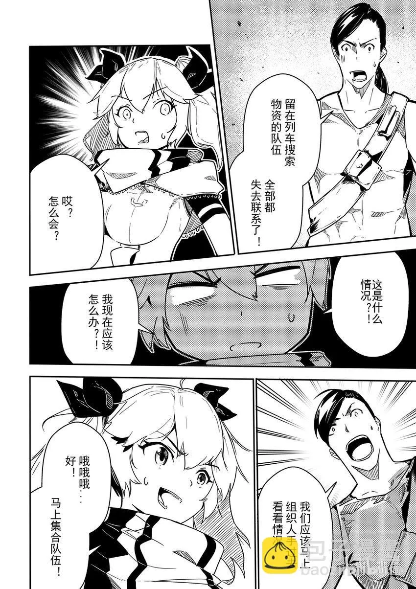 06 转折3